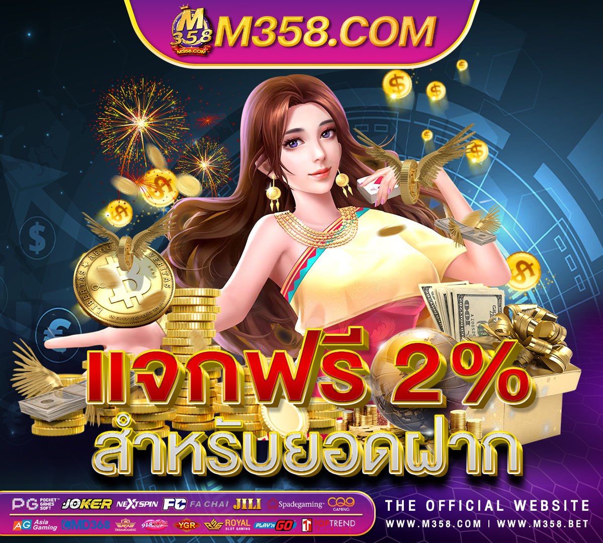 jurassic kingdom pg slot png pg hostels near me